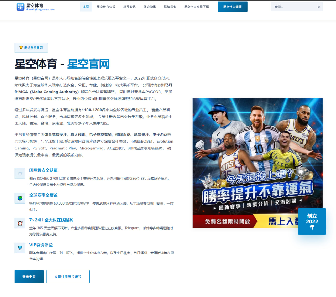 ag娱乐官网：记者：埃弗顿接近与切尔西就泰里克-乔治达成协议