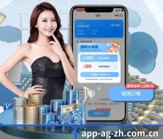 ag百家乐app APP